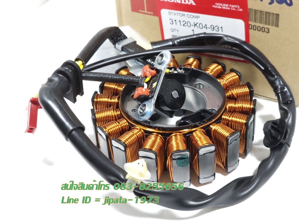 (Forza 300) ชุดฟินคอล์ย (ขดลวด) Honda Forza 300 แท้
