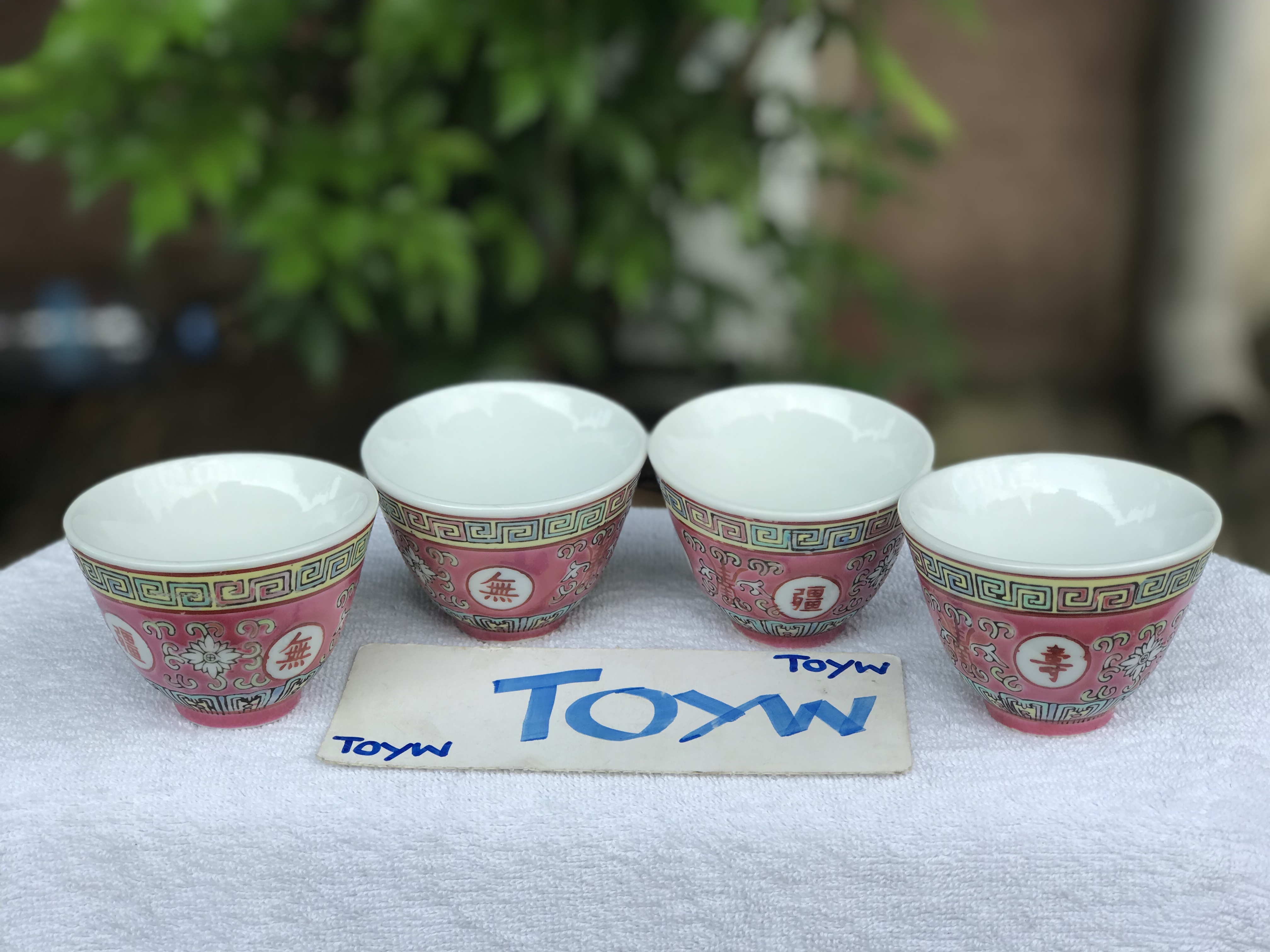 เริ่มต้นชุดละ 490 บาท งานเก่าเก็บ ชุดจอกน้ำชาลายบ่วงสิ่ว ถ้วยน้ำชาลายบ่วงซิ่ว (อายุวัฒนะ) พร้อมถาดเนื้อกังไสลายนูน