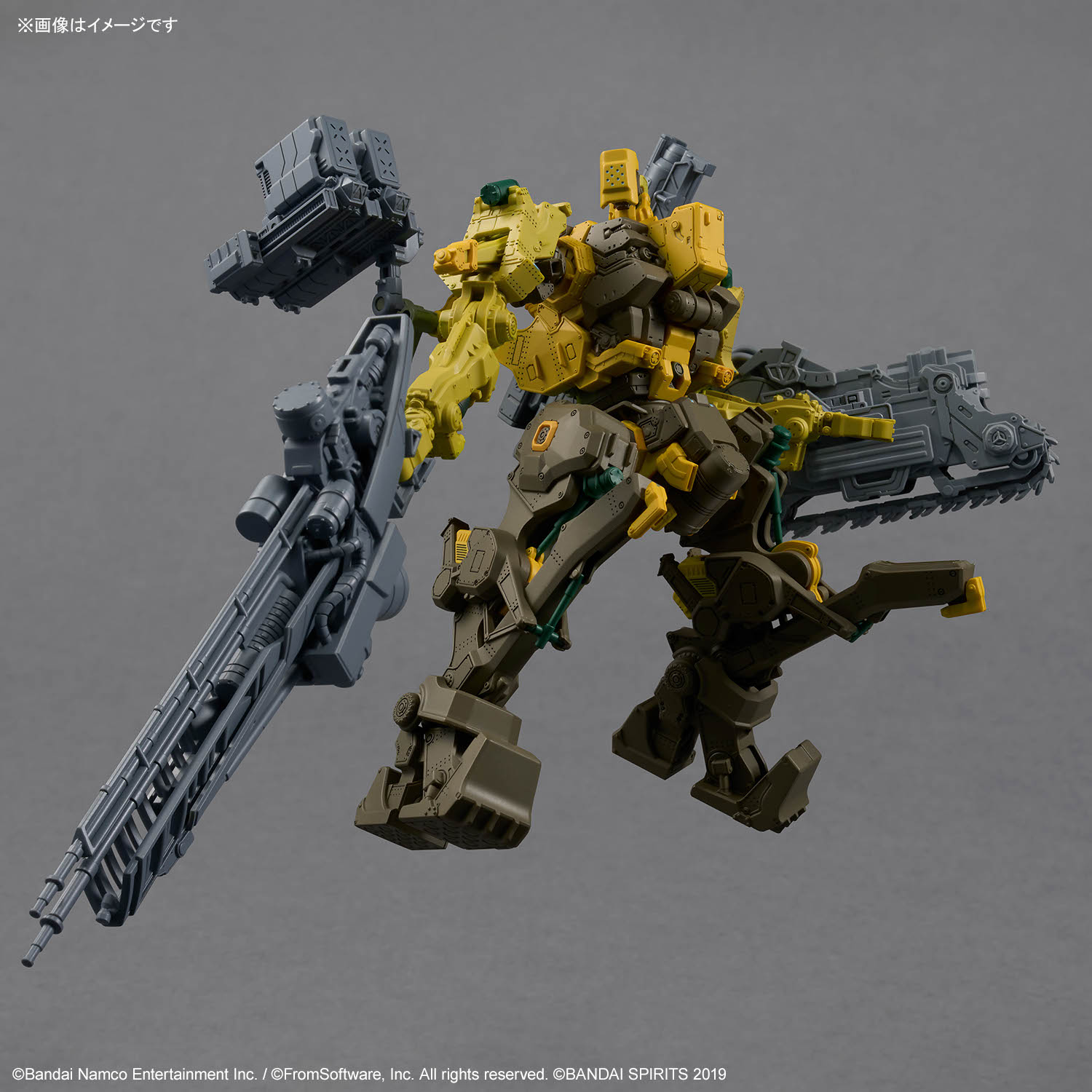 30MM Armored Core VI Fires of Rubicon RaD CC-3000 Wrecker Milk Tooth