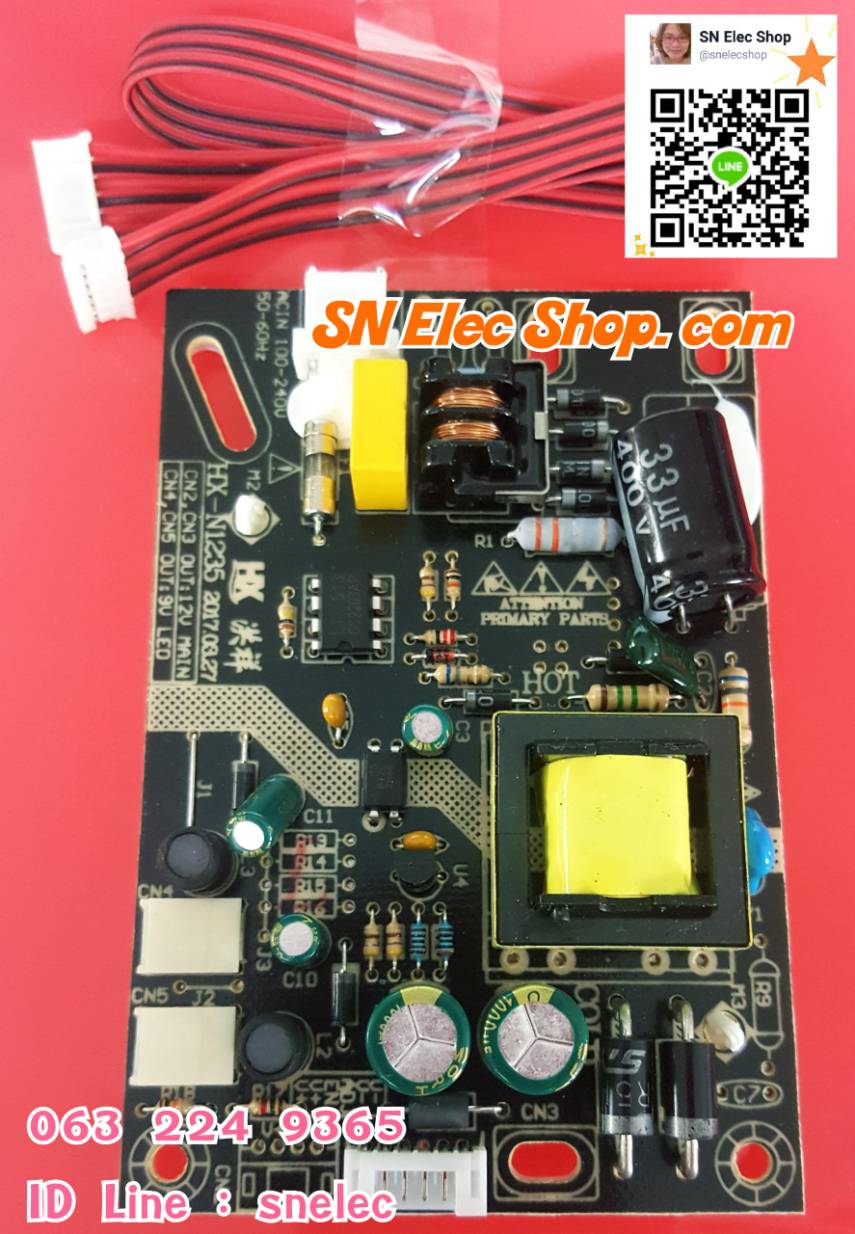 บอร์ดซัพพลาย 2 IN 1 LED LCD พร้อมสายไฟ 6พิน 1เส้น