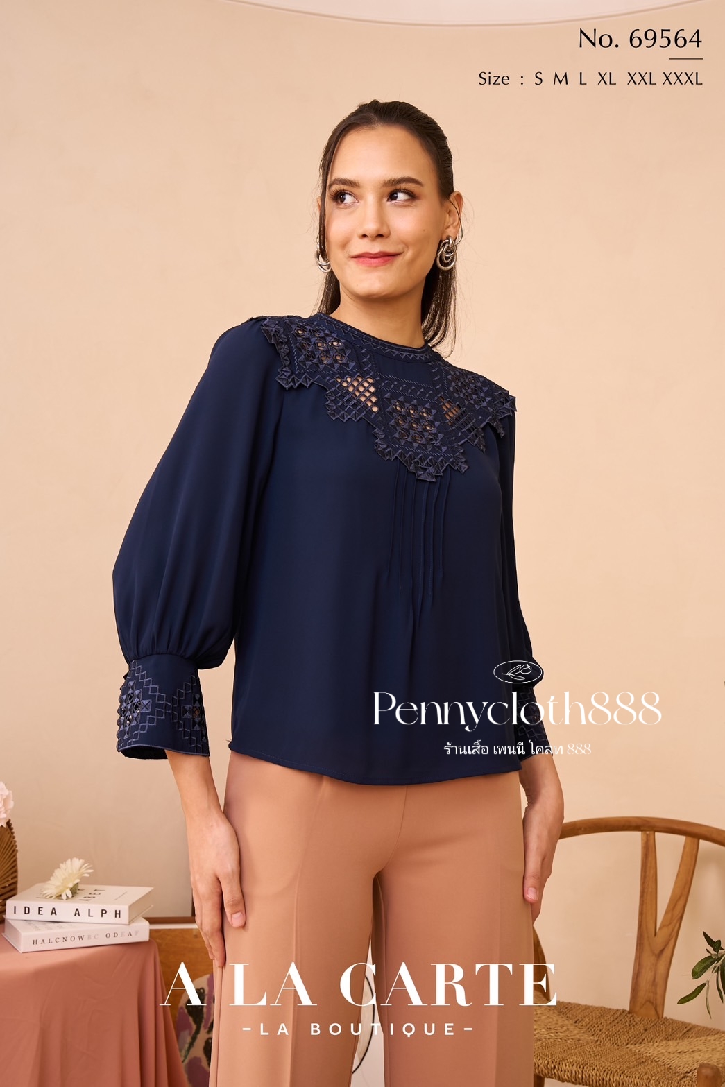 69564 เสื้อ Alacarte ชีฟองสีพื้น งานปักฉลุช่วงไหล่ ขอบแขน ตีเกล็ดลำตัว มีซับใน