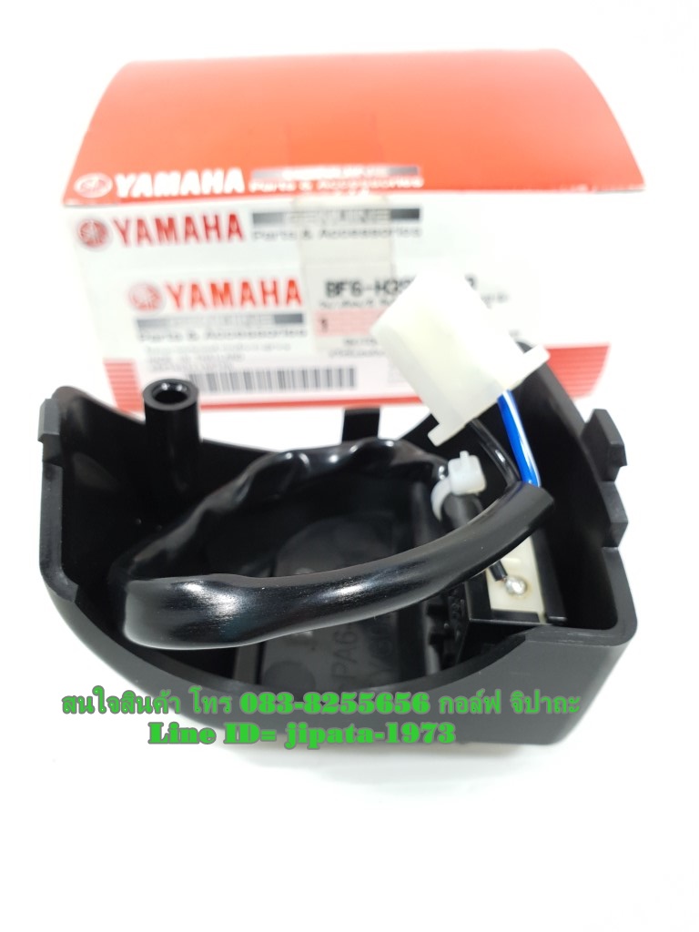 (Aerox) ชุดสวิทช์แฮนด์ Yamaha Aerox รุ่นไม่มี Ideling stop แท้