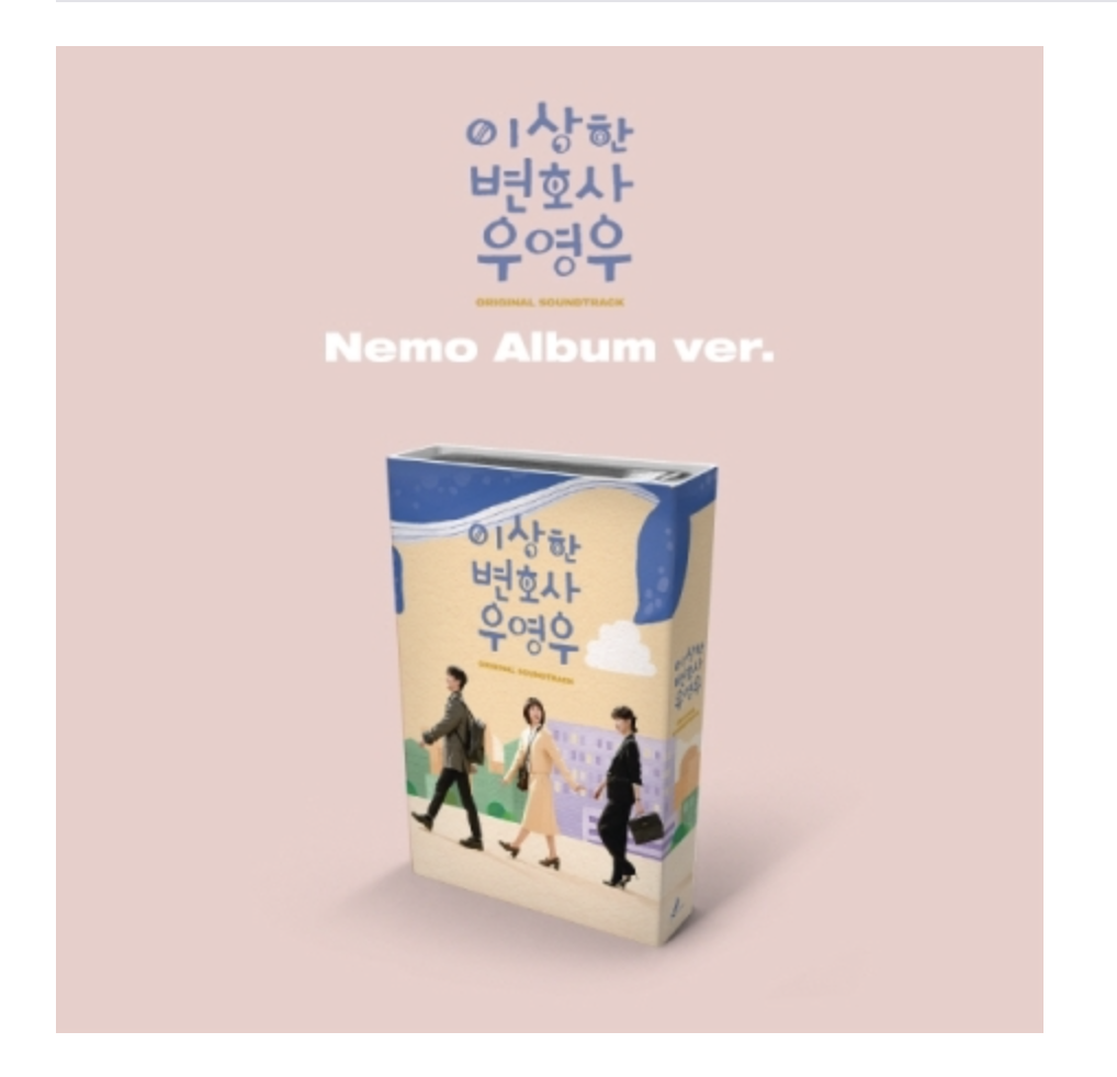 เพลงประกอบซีรีย์เกาหลี Extraordinary Attorney Woo O.S.T แบบ Nemo Ver. - ส่ง เครืองบิน