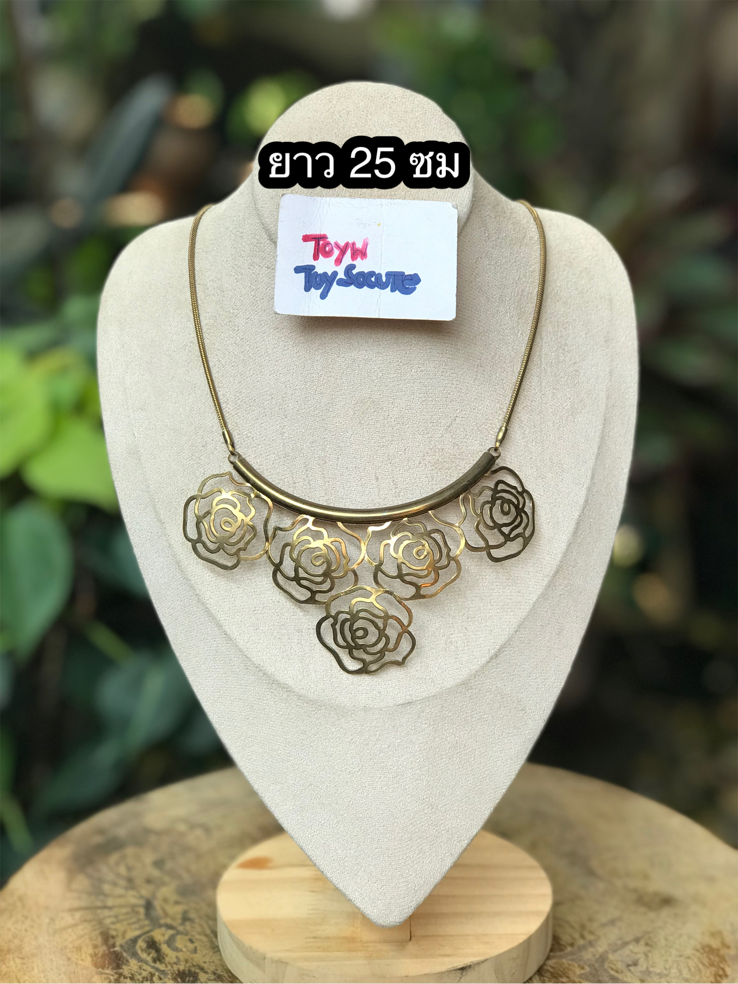 เริ่มต้น 59 บาท ส่งต่อ มือสอง สร้อยคอ เครื่องประดับ ของใช้แฟชั่น คละแบบคละลาย