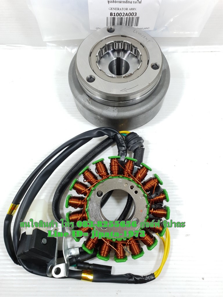 (GR 150) ชุดล้อแม่เหล็กจานไฟ GPX GR 150 แท้