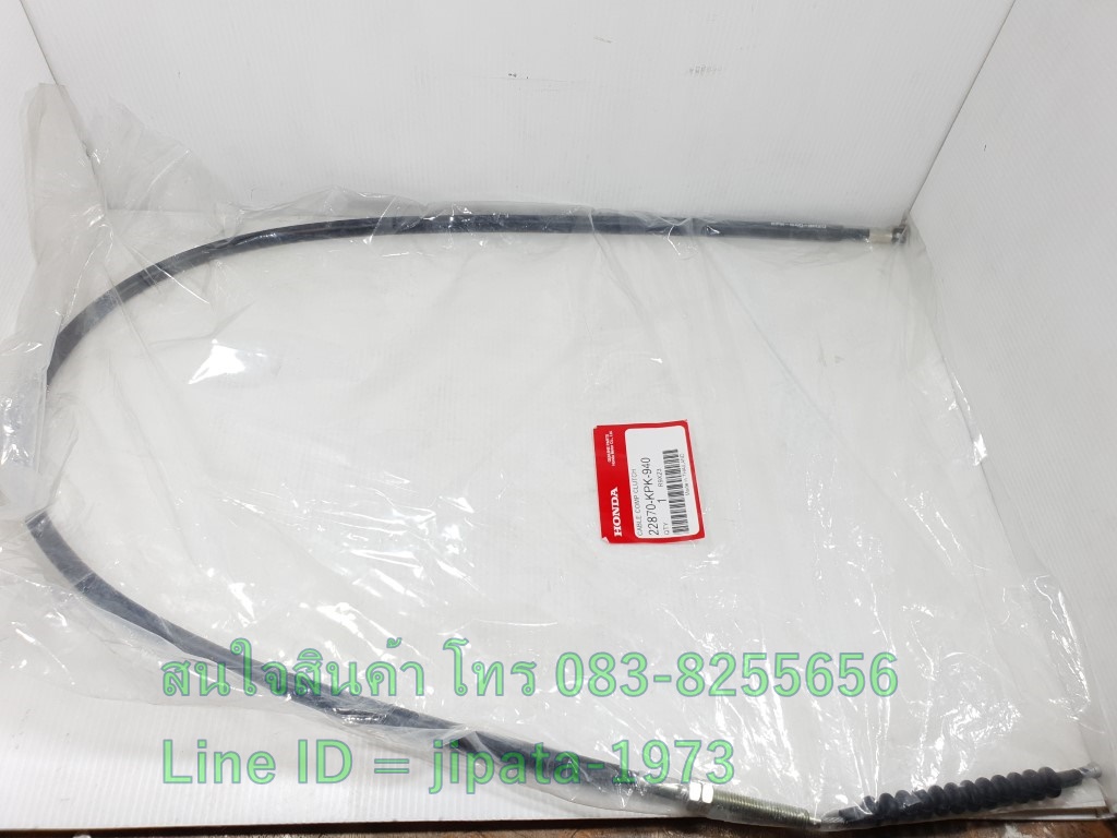 (Phantom 200) ชุดสายคลัทช์ Honda Phantom 200 (กุญแจบน) แท้