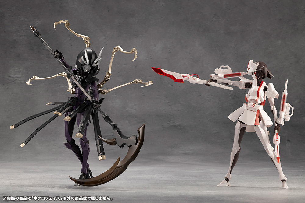 Ulimited Universe Megalomaria - Necro Face