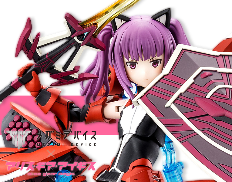 Megami Device x Alice Gear Aegis - Ayaka Ichijo [Ei-shun]