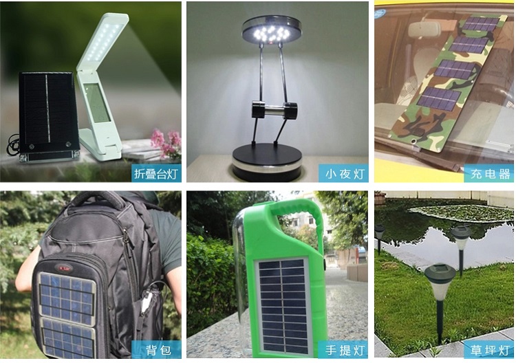 Solar Cell (9V, 350mA, 3W)