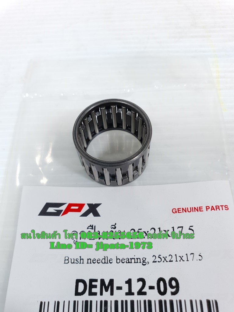 (Demon125) ลูกปืนเข็ม ในจานสตาร์ท GPX Demon 125 แท้