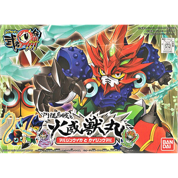 BB256 Marujuika & Kaijumaru