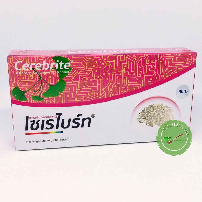 Cerebrite 30 cap เซเลไบร์ท บำรุงสมอง