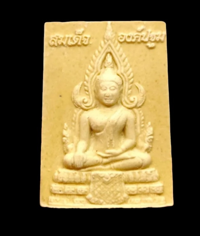 2องค์100 สมเด็จองค์ปฐม ด้านหลังยันต์เกราะเพชร