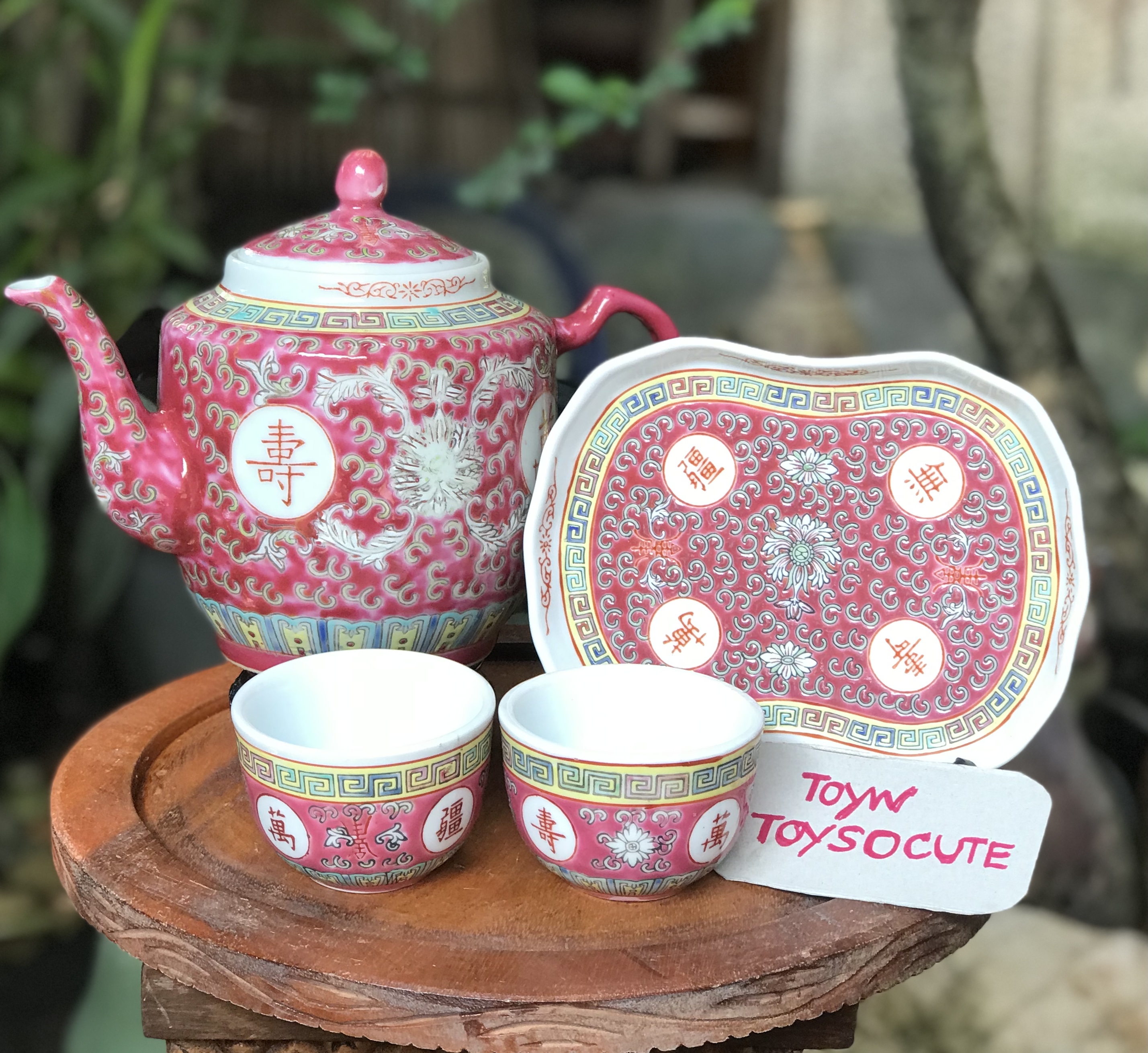 Vintage Chinese Benjarong Tea Set ชุดกาน้ำชา กาและจอกลายบ่วงสิ่ว บ่วงซิ่วสีชมพูลายนูน
