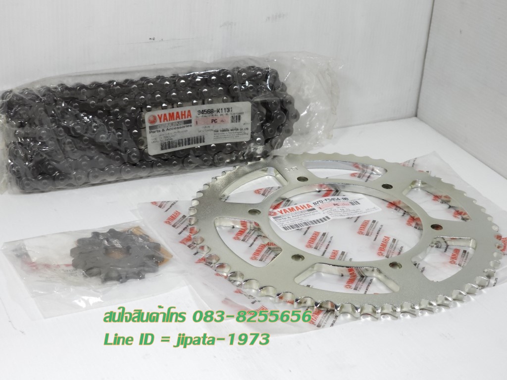 (MT 15) ชุดโซ่และสเตอร์ Yamaha MT 15 แท้