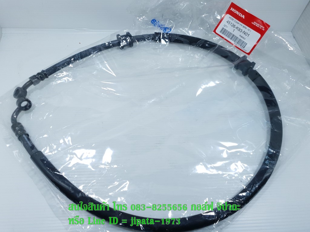 (Scoopy i) ท่อน้ำมันเบคหน้า Honda Scoopy i ปี 2017 แท้