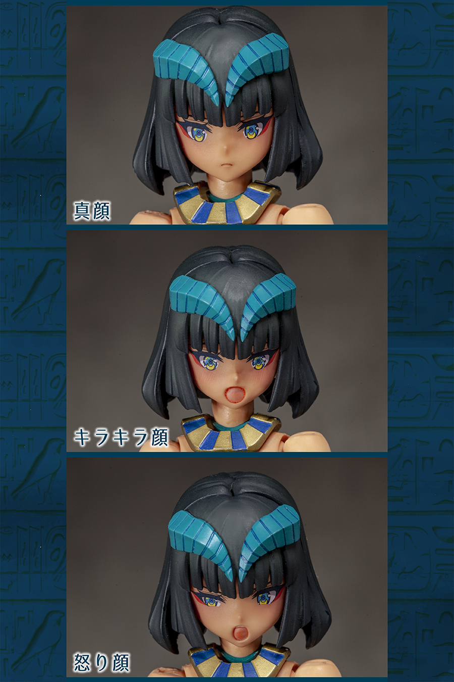 Alphamax Co Ltd / Skytube DarkAdvent vol.3 Undeaddress Isis DX ver.