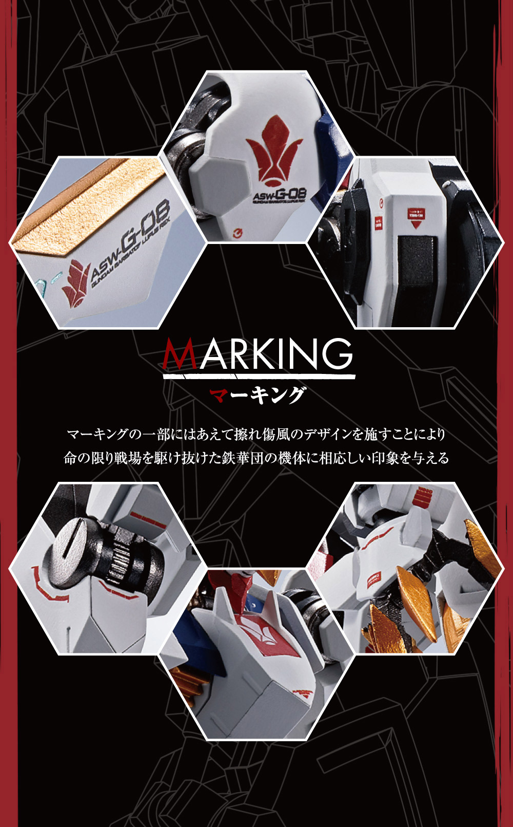 Metal Robot Spirits <Side MS> Gundam Barbatos Lupus Rex