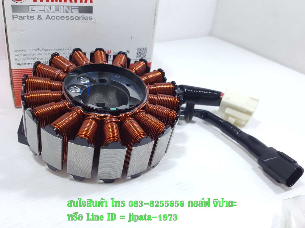 (Aerox) ชุดฟินคอล์ย Yamaha Aerox แท้