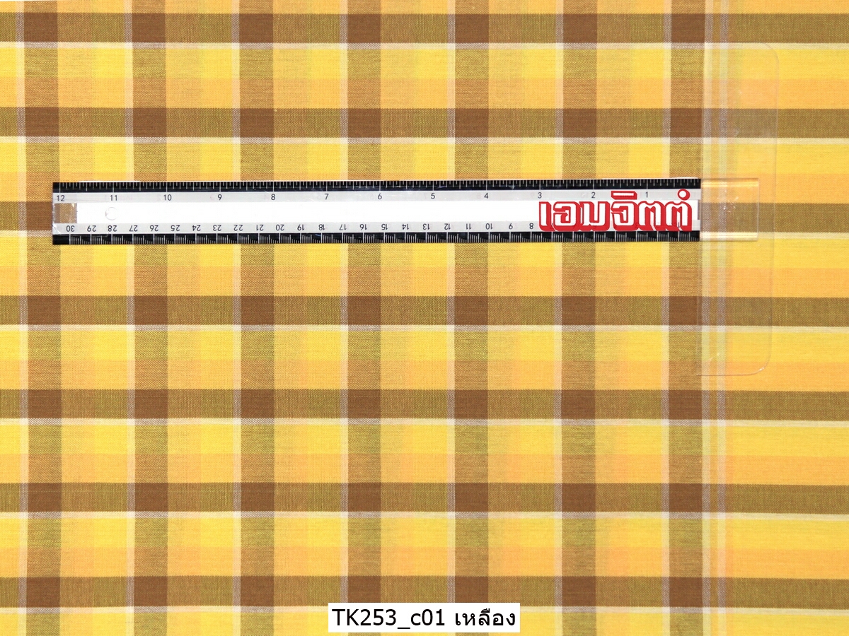 [2ม.] ผ้าขาวม้า TK253 เหลือง