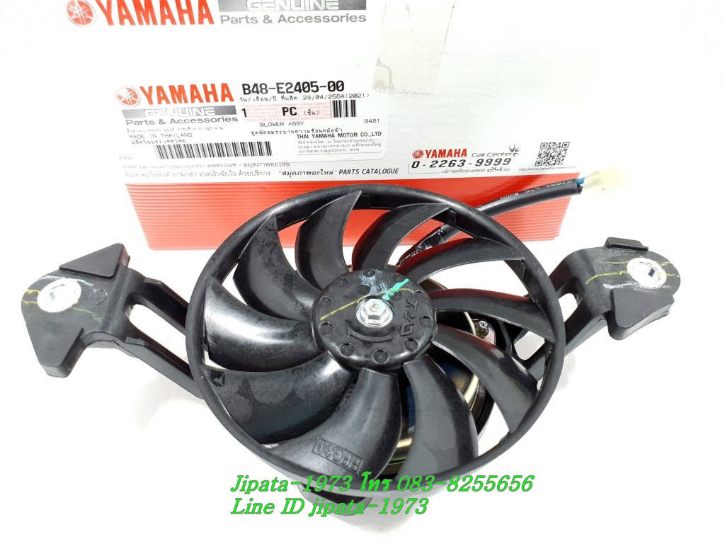 (Mslaz) ชุดพัดลมระบายความร้อนหม้อน้ำ Yamaha Mslaz แท้