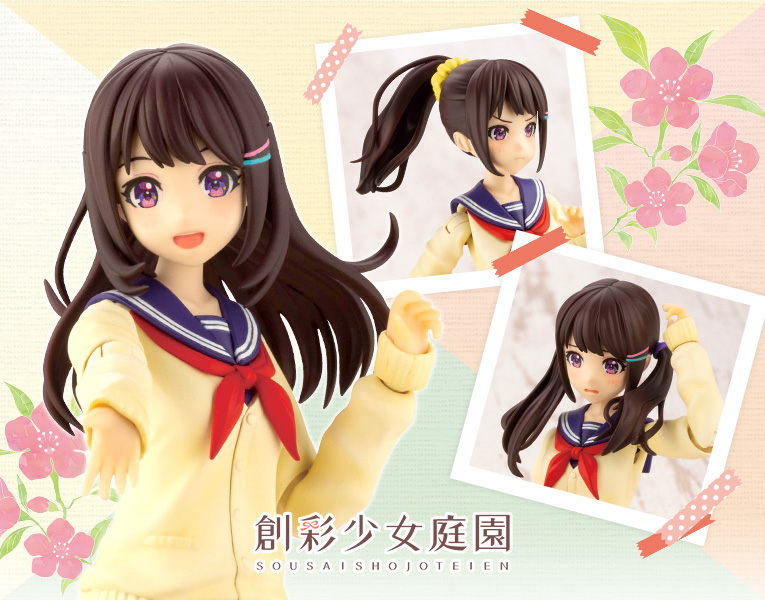 Sousai Shojo Teien 1/10 Madoka Yuki [Touou High School Winter Clothes]