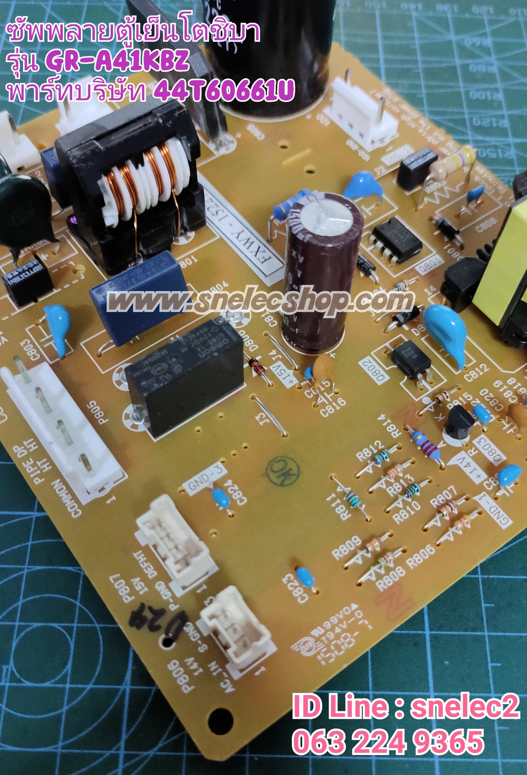 POWER PCB. TOSHIBA บอร์ดซัพพลายตู้เย็นโตชิบา รุ่น GR-A41KBZ พาร์ทบริษัท 44T60661U