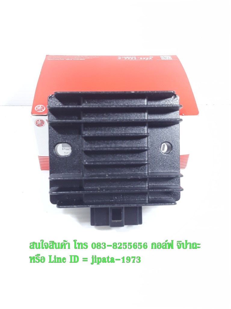 (Mslaz) ชุดแผ่นชาร์ตไฟ Yamaha Mslaz แท้