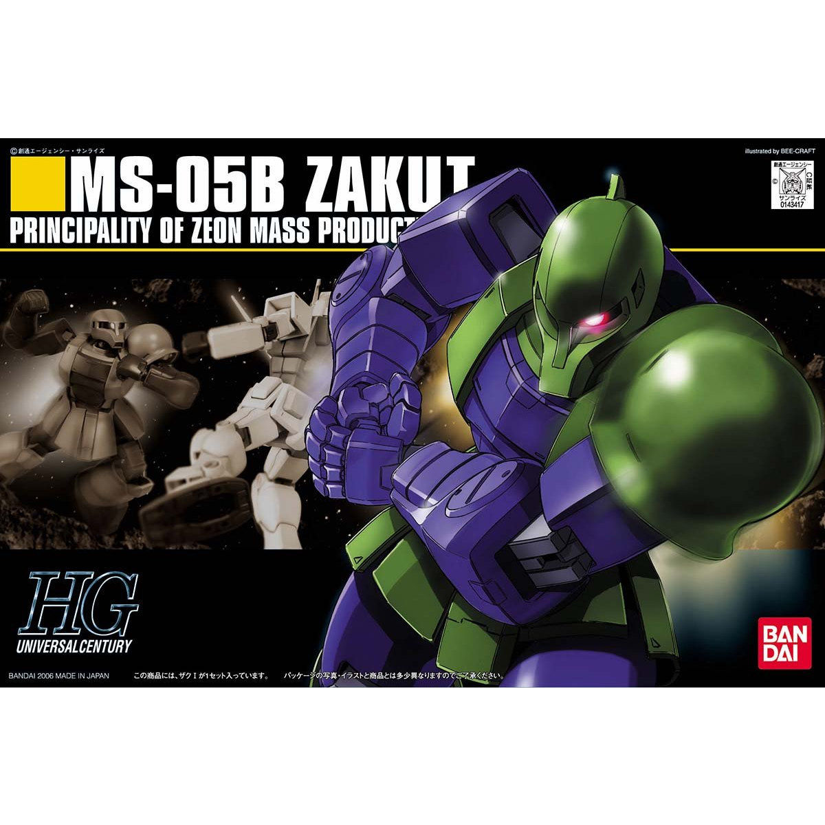 HGUC 1/144 Zaku I