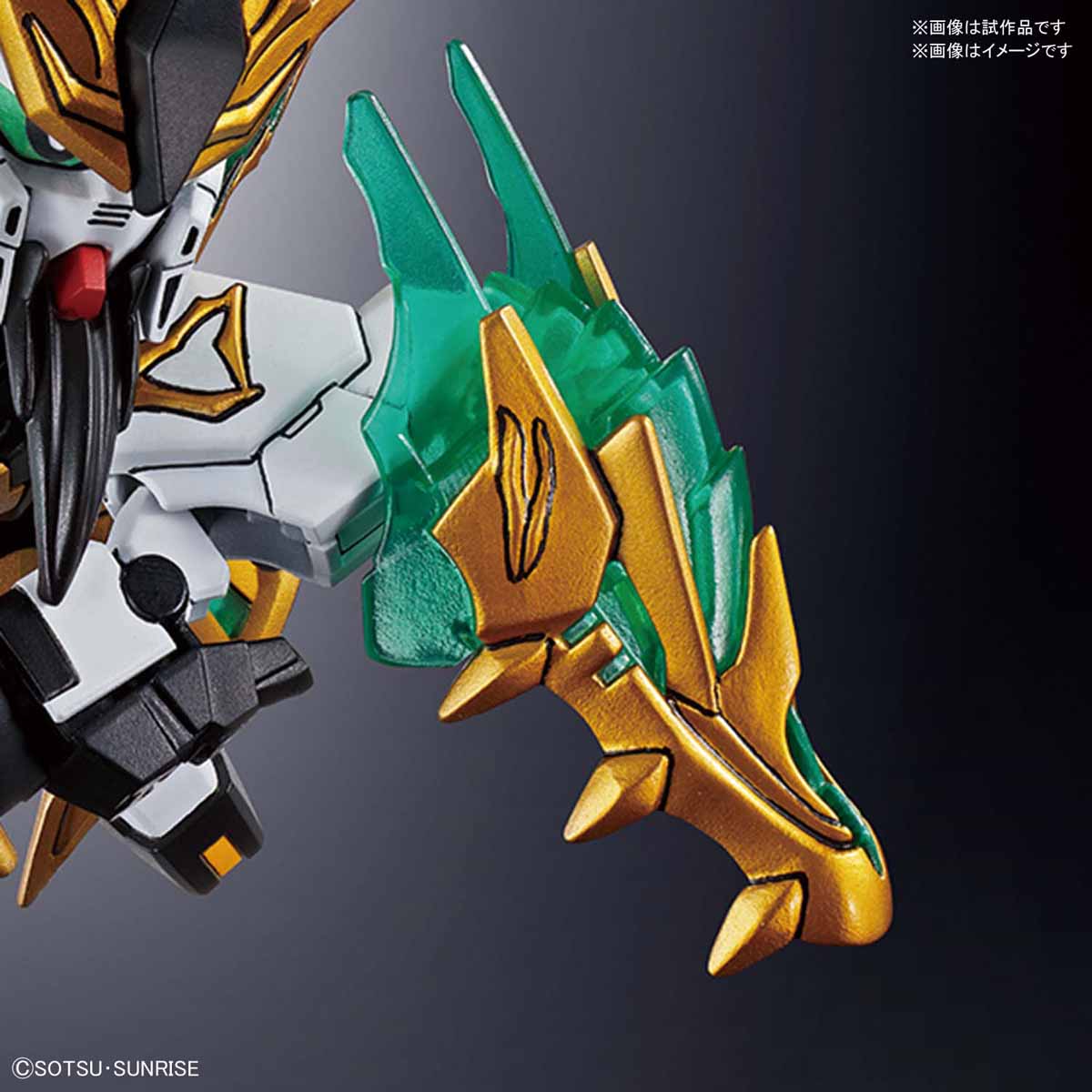 SD SANGOKU SOKETSUDEN Guan Yu Yun Chang Nu Gundam