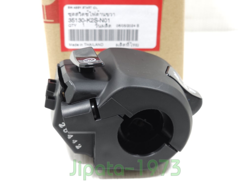 (Click 160 i) ชุดสวิทช์แฮนด์ Honda Click 160 i แท้