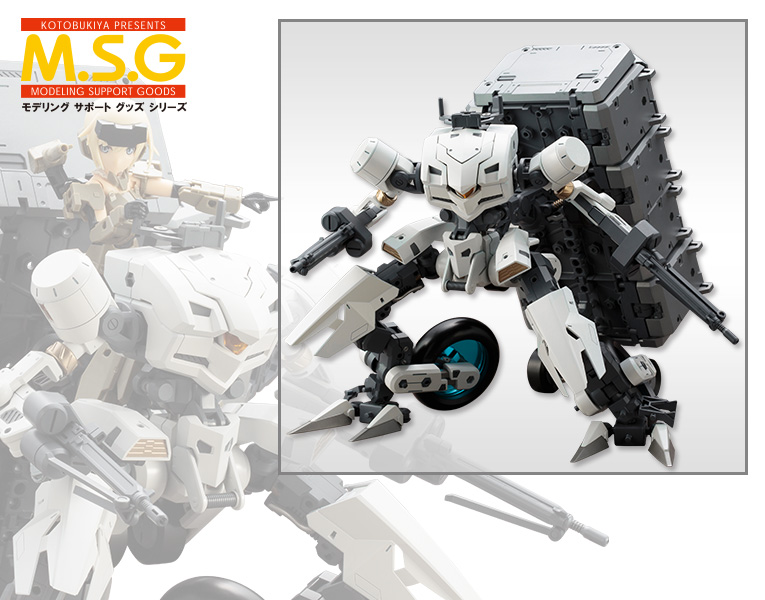 M.S.G Gigantic Arms 04 Armed Breaker