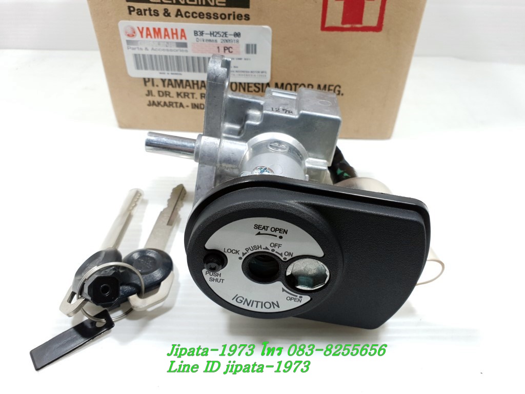 (Lexi 125) ชุดสวิทช์กุญแจ Yamaha Lexi 125 แท้