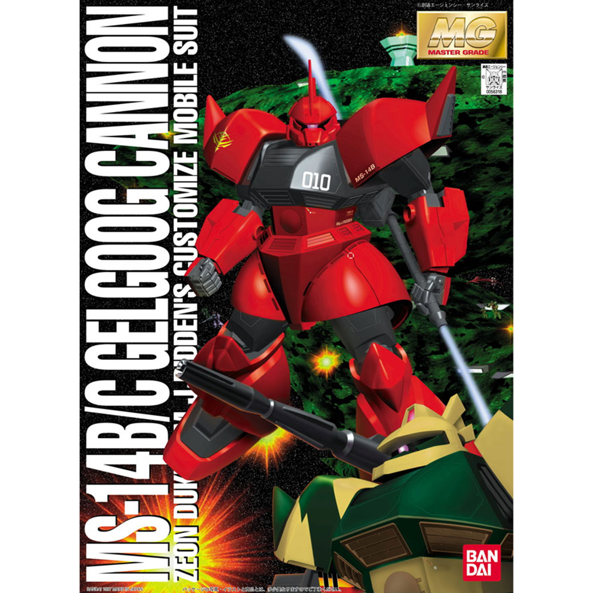 MG 1/100 MS-14B/C Gelgoog Cannon (Johnny Ridden Custom)
