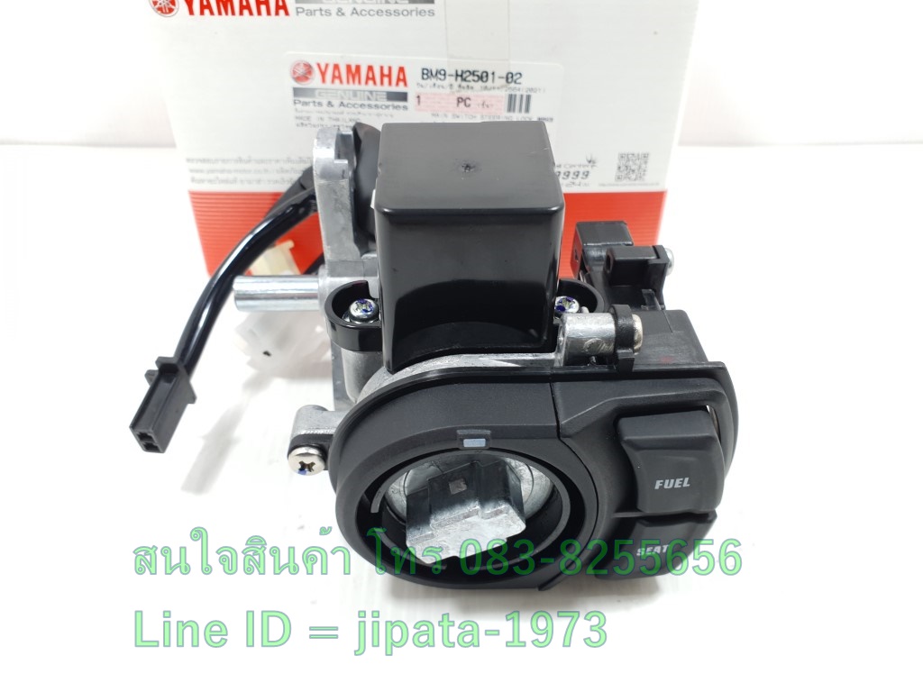 (Qbix ) ชุดสวิทช์กุญแจ Yamaha Qbix ABS (รุ่น Smart Key) แท้