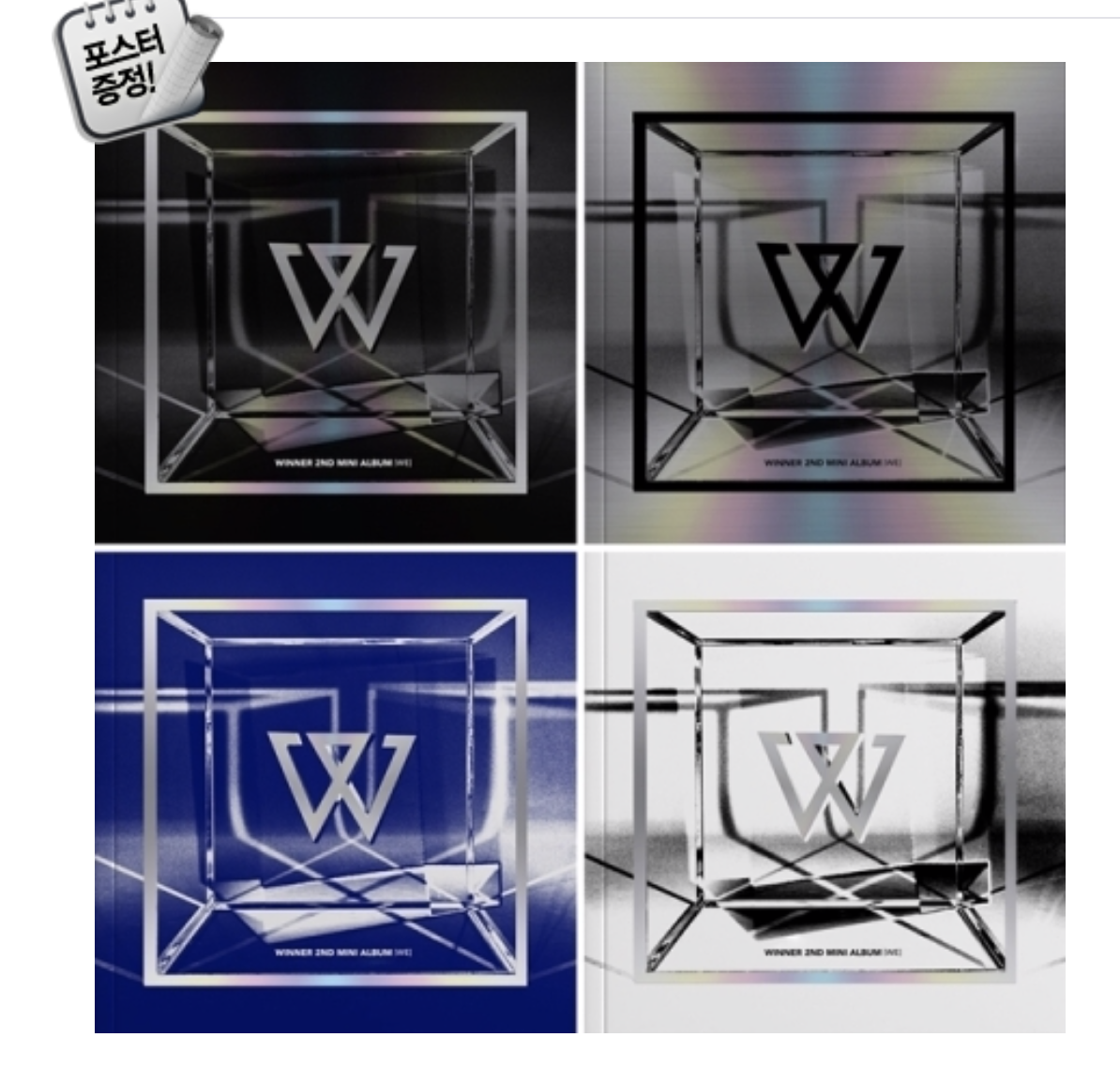 WINNER - Mini Album Vol.2 [WE] แบบ set 4 ปก + โปสเตอร์พร้อมกระบอกโปสเตอร์