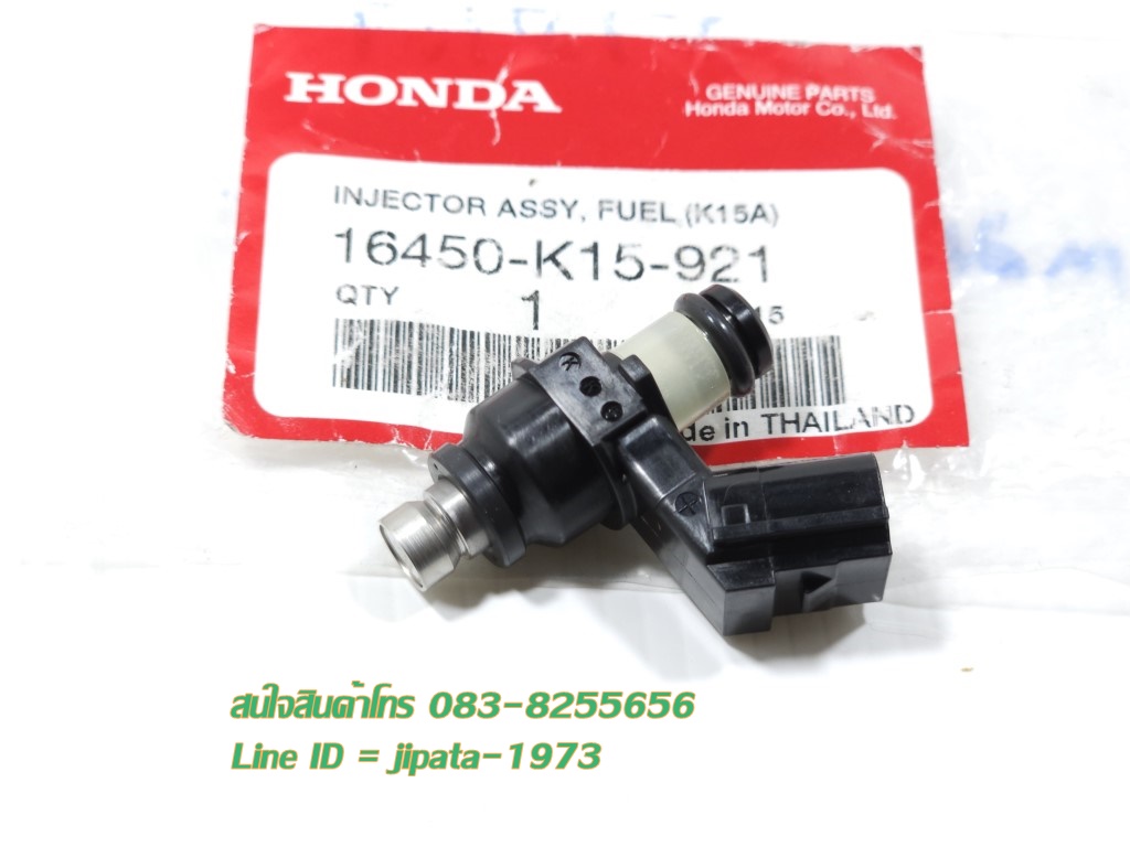 (CBR 150) ชุดหัวฉีด Honda CBR 150 i ปี 2019 แท้