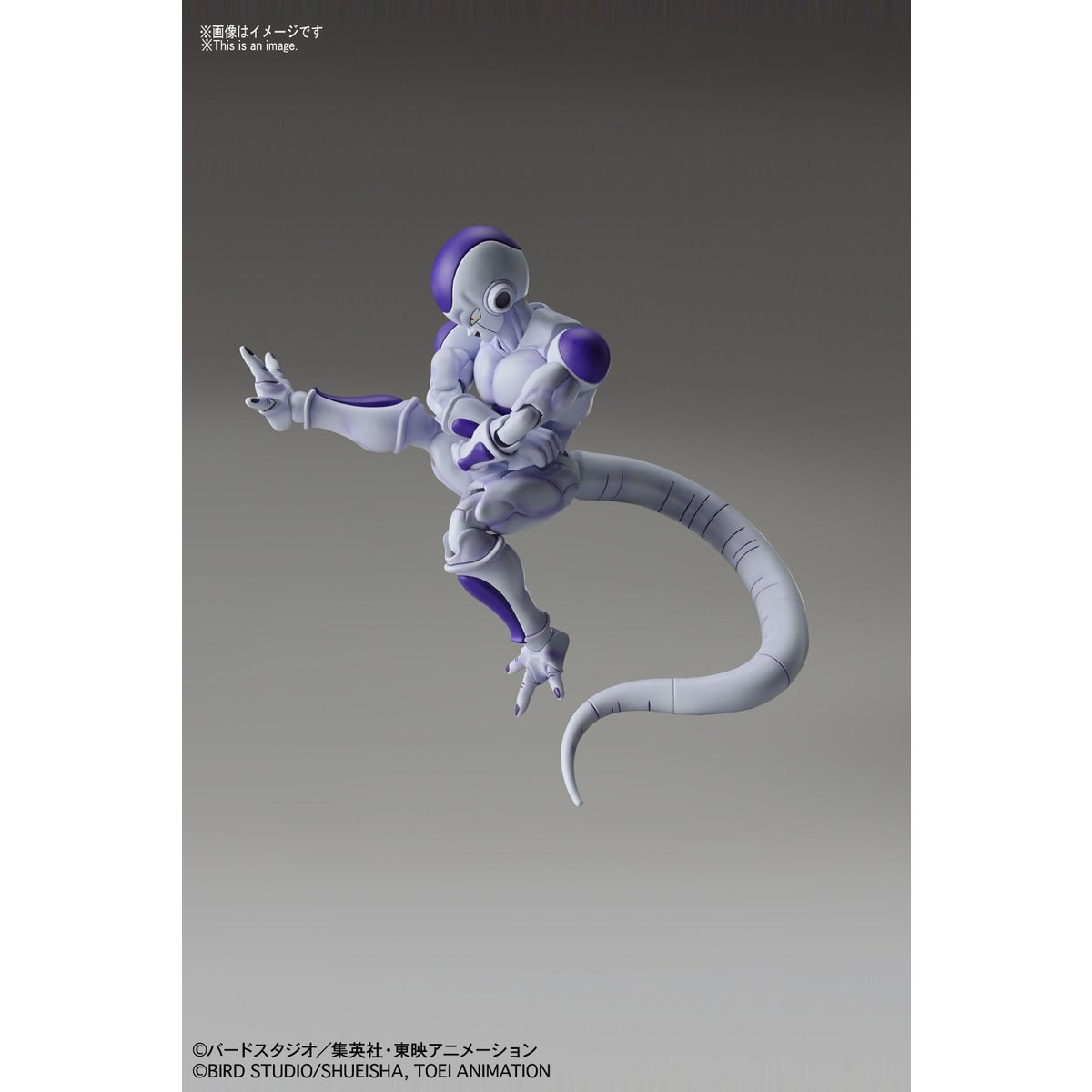 Figure-rise Standard Final Form Frieza
