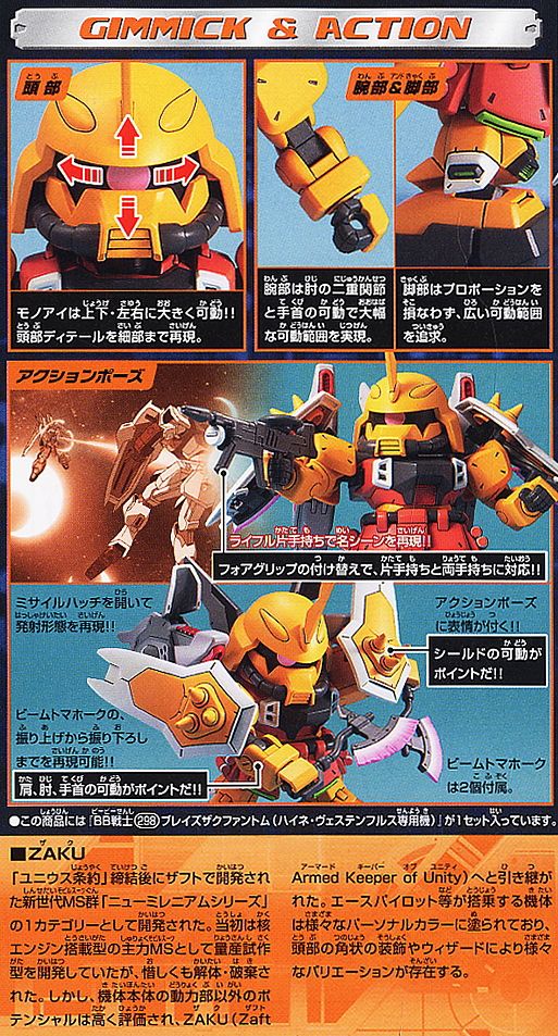 BB298 Blaze Zaku Phantom (Heine Westenfluss Custom)