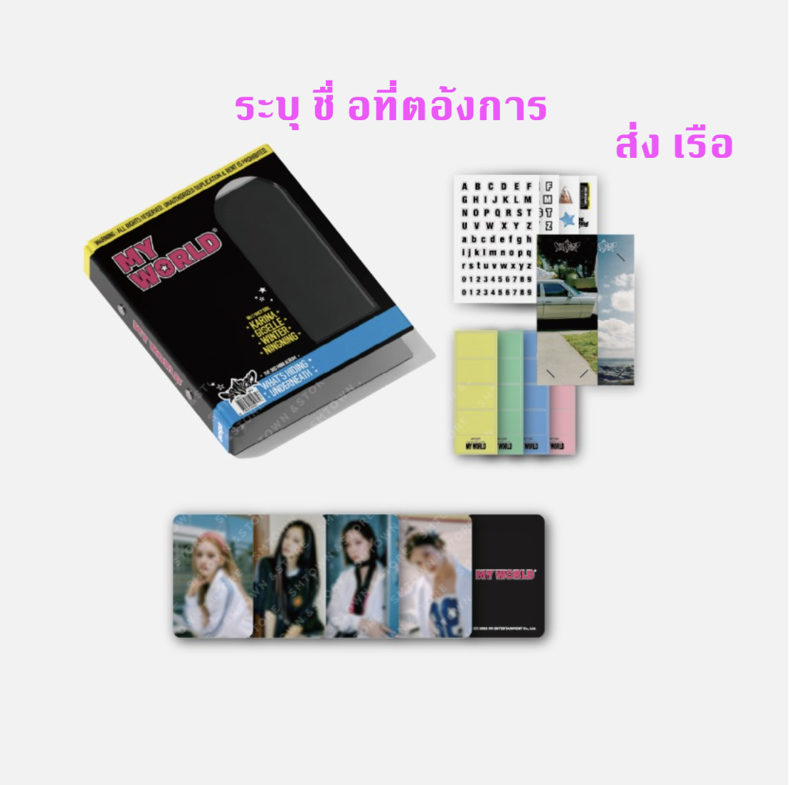 aespa -MEMORY COLLECT BOOK_MY WOLRD - ระบุ ชื่อ ที่ต้องการ - ส่ง เรือ