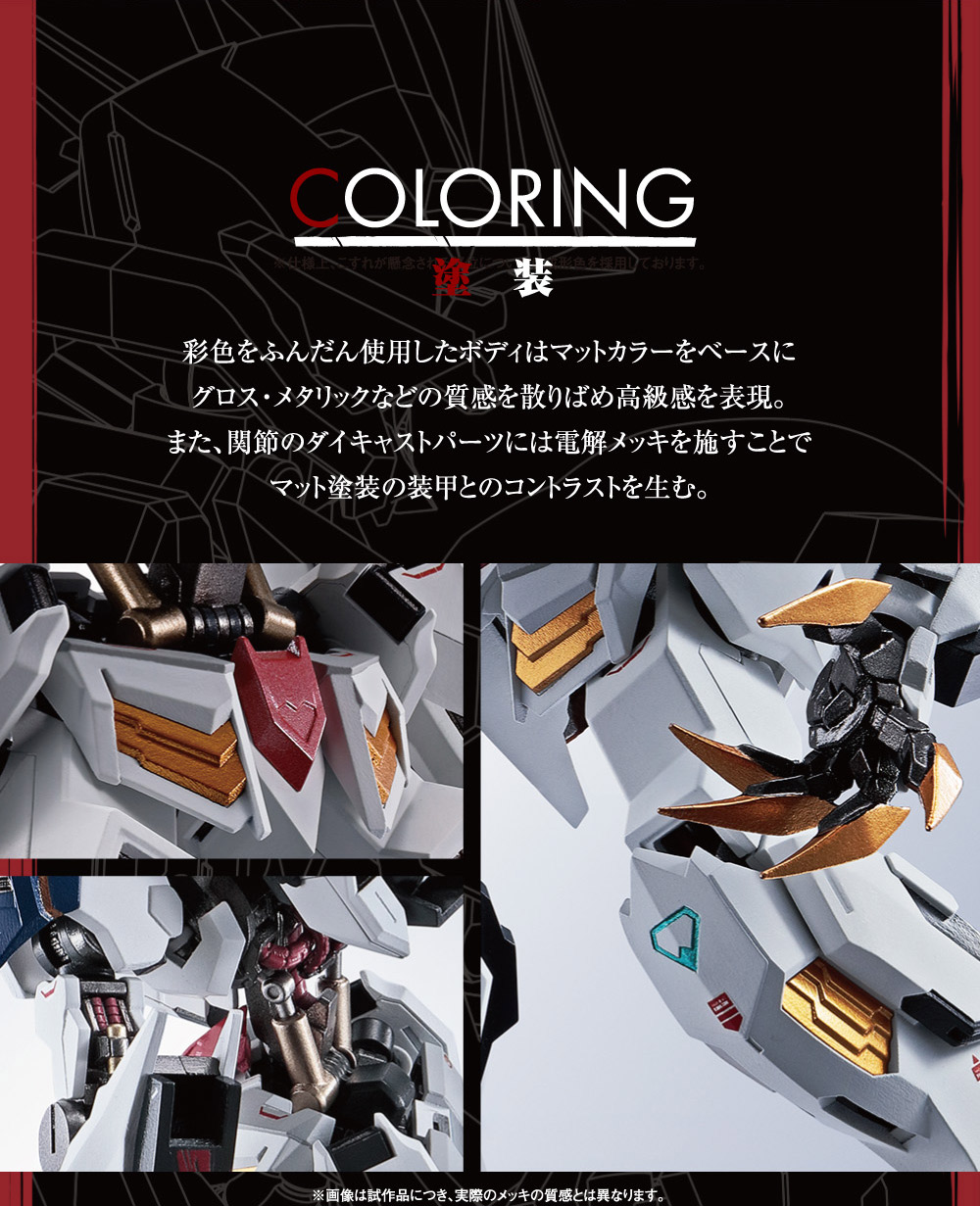 Metal Robot Spirits <Side MS> Gundam Barbatos Lupus Rex