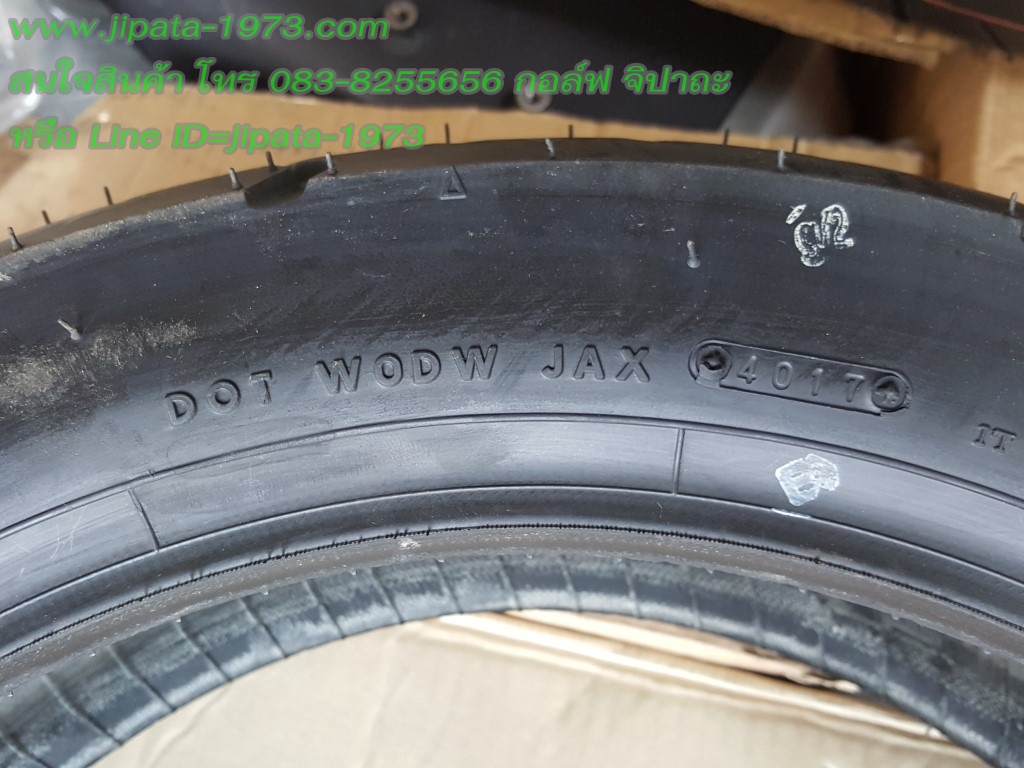 (Yamaha) ยางนอก ยี่ห้อ IRC สำหรับ Yamaha X-MAX 300