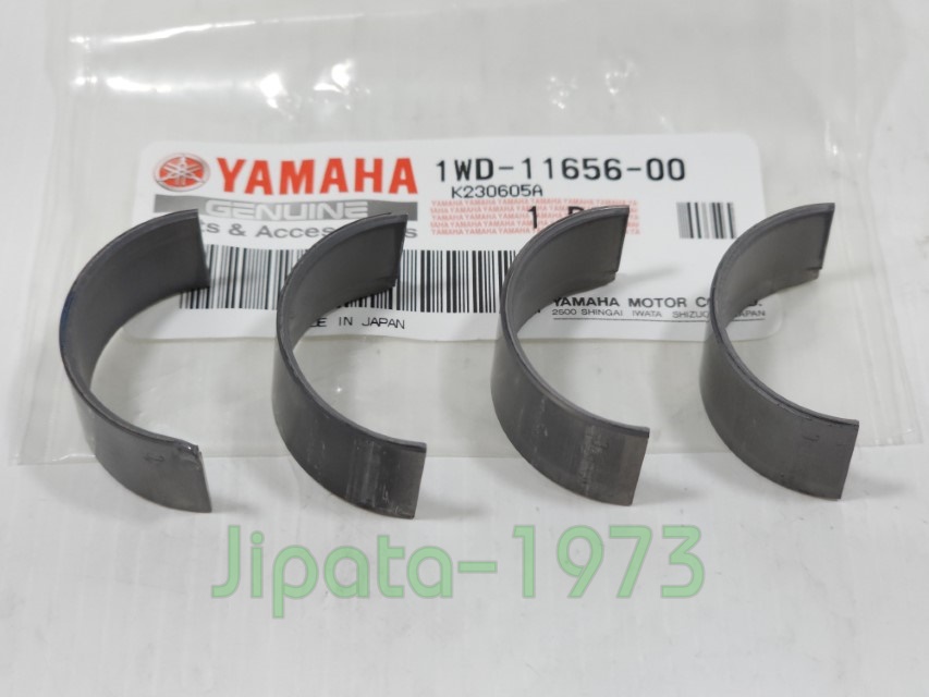 (R3) ชุดลูกปืนก้านสูบ (ชาร์ปก้าน) Yamaha R3 แท้