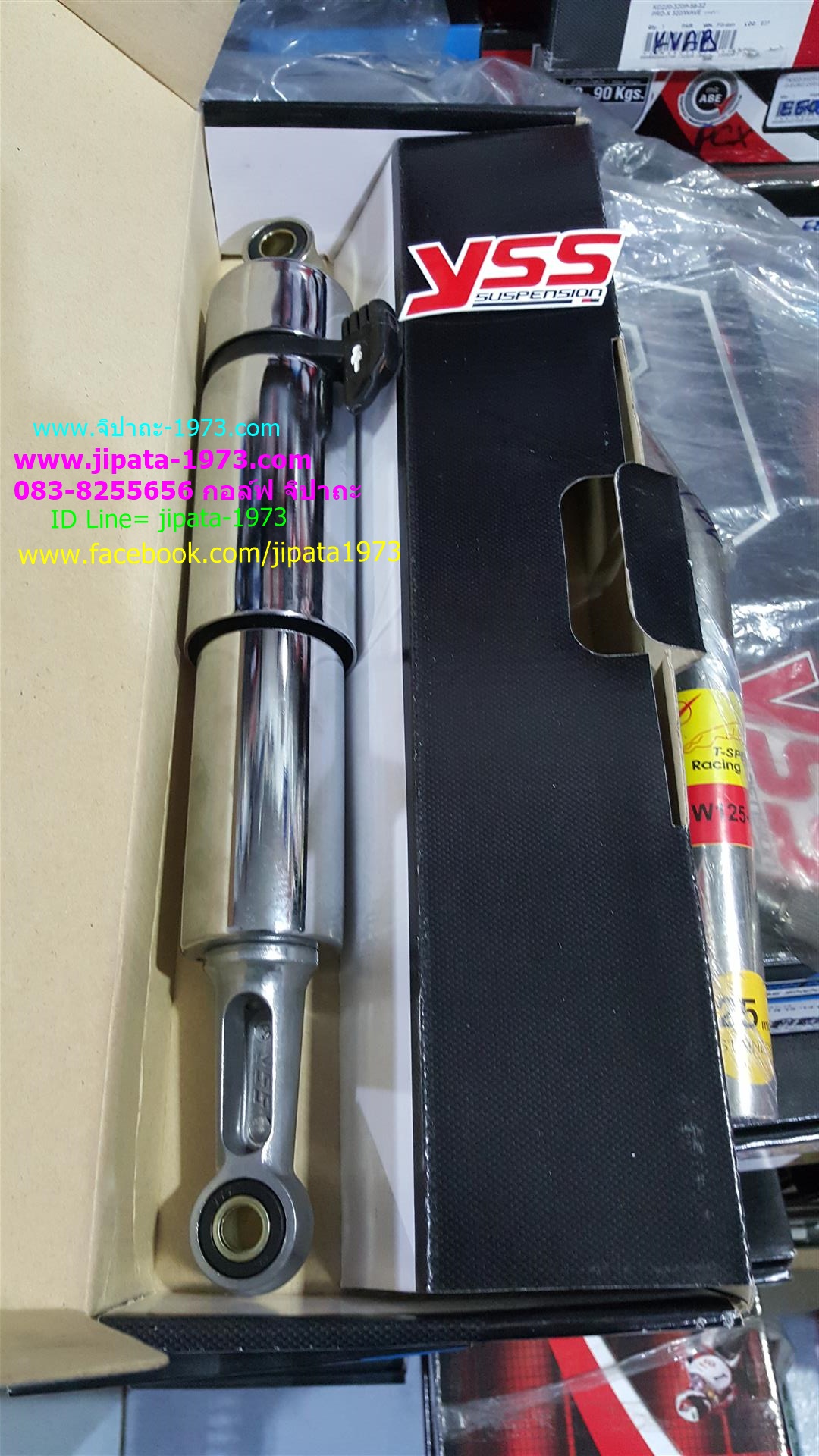 (Dream)โช้คอัพหลัง Honda Dream ยี่ห้อ YSS