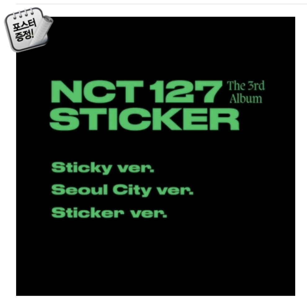 NCT 127 - The 3rd Album [Sticker] แบบ set (Sticky + Seoul City + Sticker.) + โปสเตอร์ พร้อมกระบอกโปสเตอร์ - ส่ง เรือ