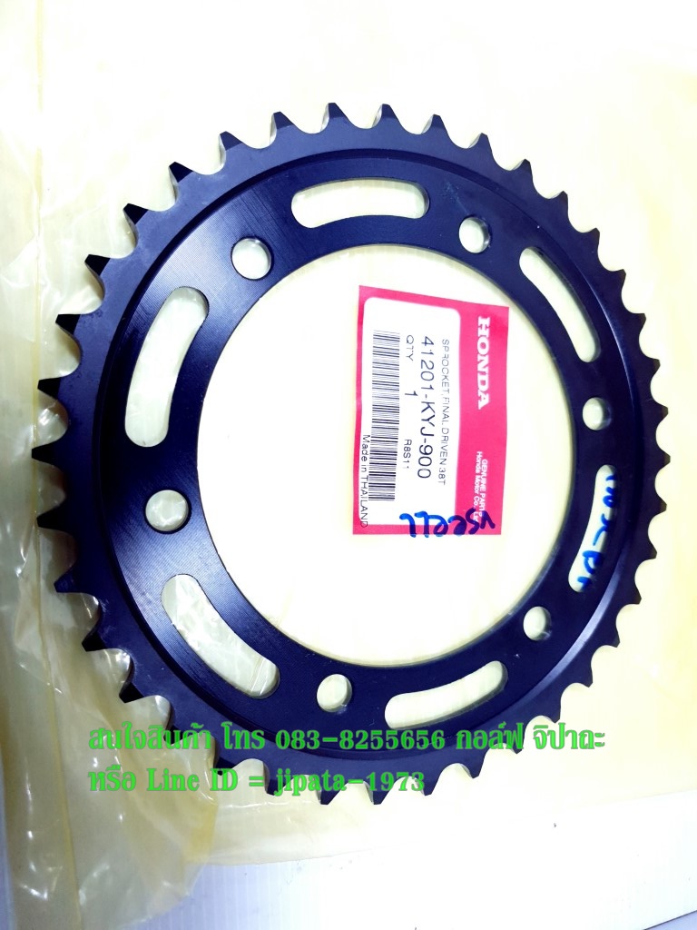 (CBR 250) ชุดโซ่และสเตอร์ Honda CBR 250 i,CBR 300 แท้