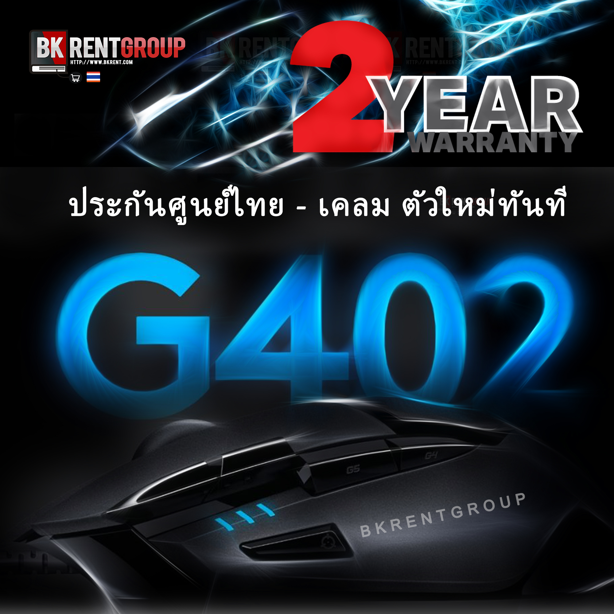 Logitech Mouse Gaming Hyperion Fury FPS G402