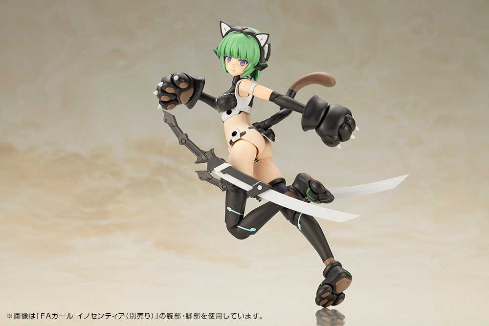 "Pre-Order" Frame Arms Girl Magatsuki (Cat Armor Ver.)