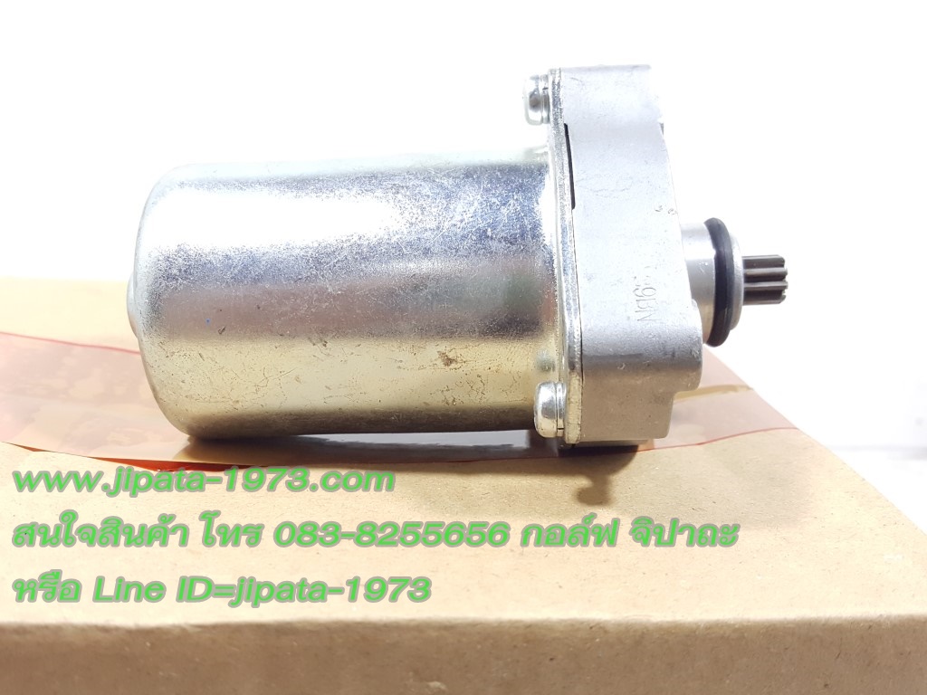 (Click 110) มอเตอร์สตาร์ท Honda Click,Scoopy i,Zoomer x,Airblade แท้