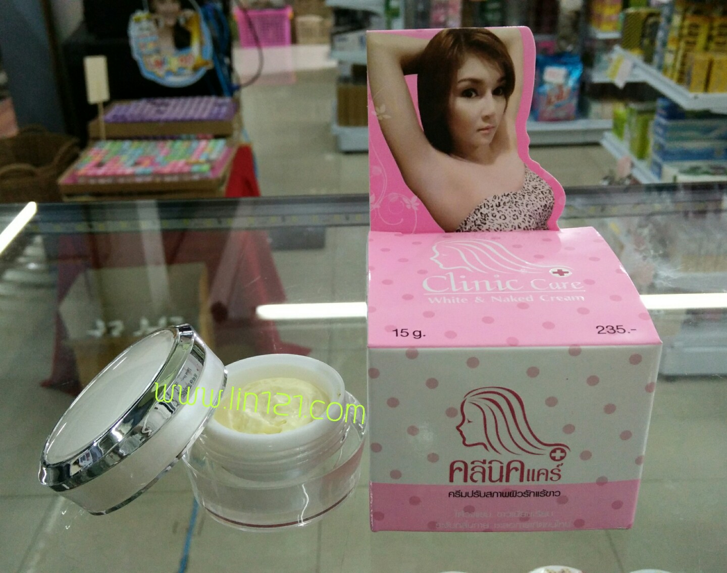 ครีม คลีนิค แคร์ (Cream clinic care) 15 g.